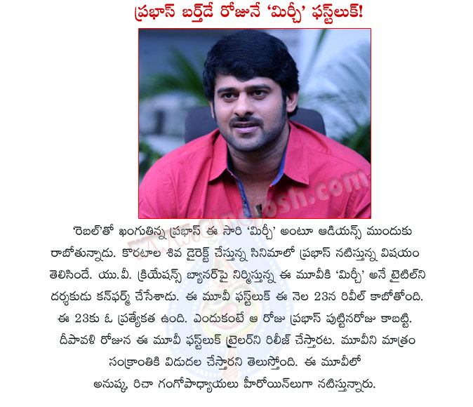 mirchi movie,prabhas,prabhas birthday special,mirchi first look in prabhas bday,mirchi telugu movie,koratala siva movie,koratala siva with prabhas,young rebel star prabhas,prabhas new movie mirchi details  mirchi movie, prabhas, prabhas birthday special, mirchi first look in prabhas bday, mirchi telugu movie, koratala siva movie, koratala siva with prabhas, young rebel star prabhas, prabhas new movie mirchi details